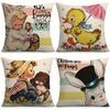 Cartoon Charm and Innocence Digital Printing Pillow Cover Short Plush Suitable Living Rooms Bedrooms Sofas Throw Cushion Cover