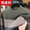 Hengyuanxiang Men's 100% Wool Thickened Striped Pullover Sweater