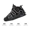 Nike Air More Uptempo Zwart Wit GS 415082-002