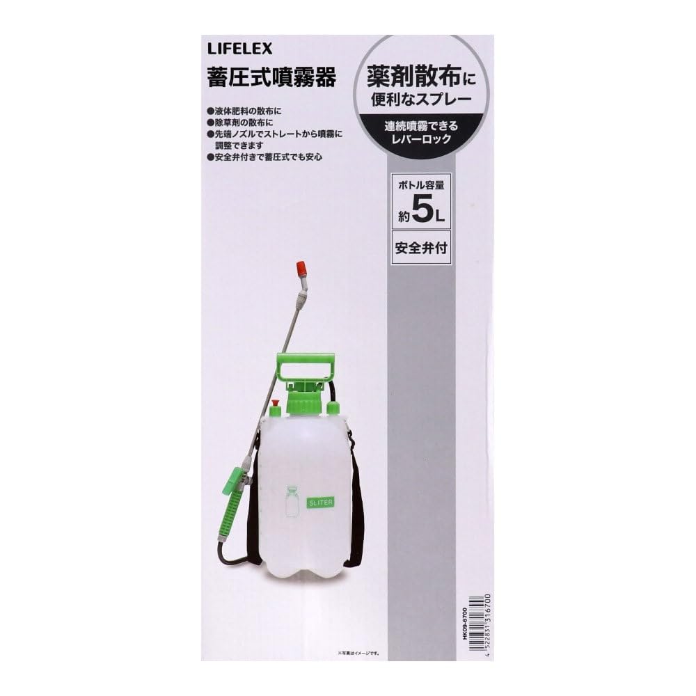 LIFELEX Pressure Sprayer 5L HK09-6700 Green + White