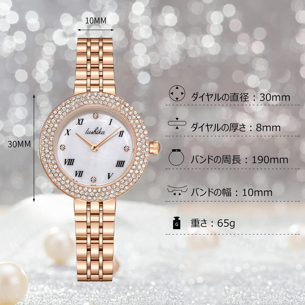 RORIOS Artificial Sparkling Shell Stainless Steel Watch for White Gold Women's Watch, Stylish, Analog, Cute, Diamond, Dial, Band, Waterproof, Quartz,
