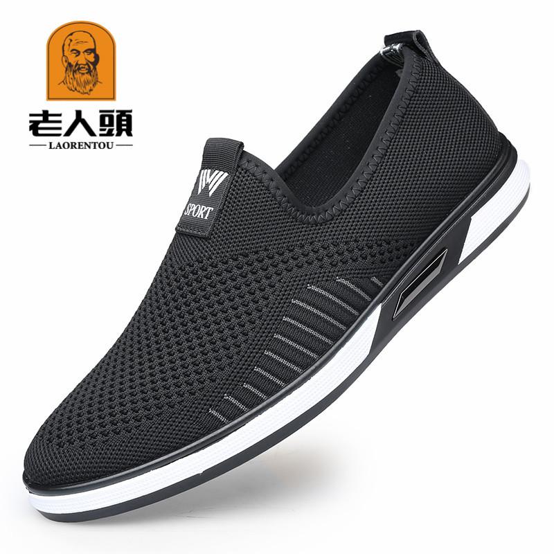 

Batch of old man s head men s shoes 2025 summer breathable mesh soft-soled fly-woven shoes outdoor sports and leisure shoes 6557 37