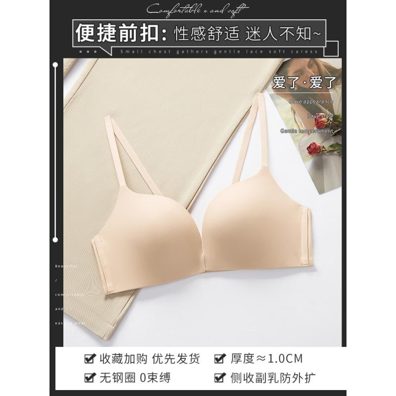 Black Front Closure Push Up Bra with 1cm Thin Padding and Seamless Design