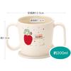 Skater Cup for Children Training Mug 200ml The Very Hungry Caterpillar Pastel Made in Japan KTR1-A