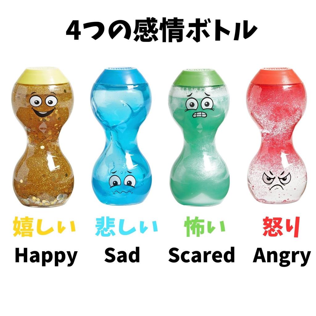 Learning Resources Relaxing Emotion Bottle Set of 4 Emotion Control SEL Relaxing Goods Toy 94488 Genuine Product