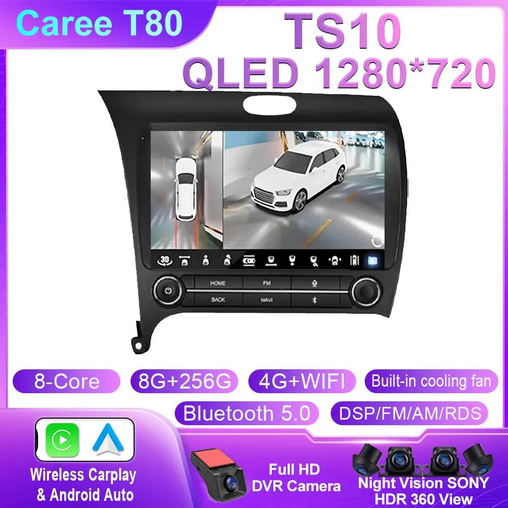 Android Car For Kia Cerato 3 K3 Forte 2013 2014 2015 2016 2017 2018 Car Auto Radio Multimedia Player Navigation GPS WIFI NO 2DIN