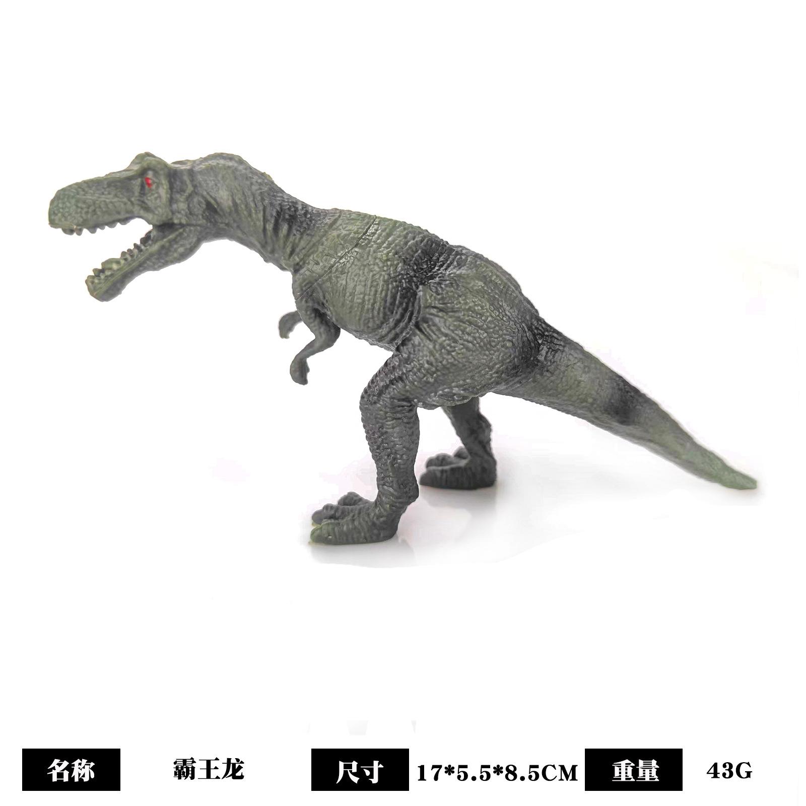 

Children s Dinosaur Toys Simulation Tyrannosaurus Rex Carnivorous Niu Long Solid Environmental Protection Educational Model Ornament Toy