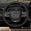 Toyota Crown, Lu Fang, & Prado Land Cruiser Steering Wheel Cover
