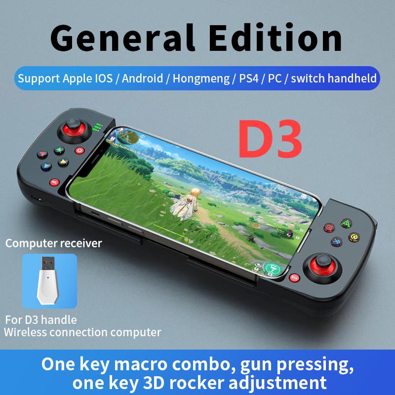 D8 Telescopic Mobile Gaming Controller RGB Light Mobile Phone Gamepad Bluetooth-Compatible5.2 for Android ApplePS3 PS4 Switch PC
