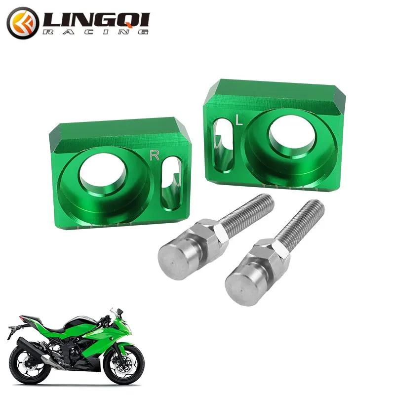

LINGQI RACING Chain Adjuster Regulator Sliders Motorcycle Axle Block Tensioner For KLX Z900 E-bike Off-road Moto Accessories зелений