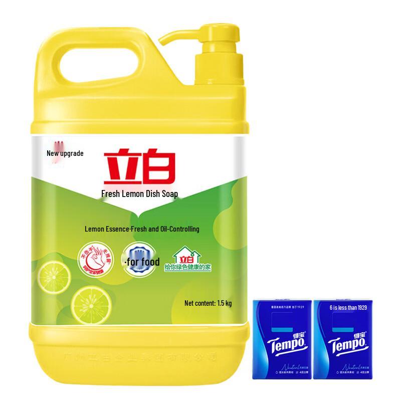 Tempo Small Pack Tissues (2 Packs) + Lemon Dish Soap (1.5kg) Bundle