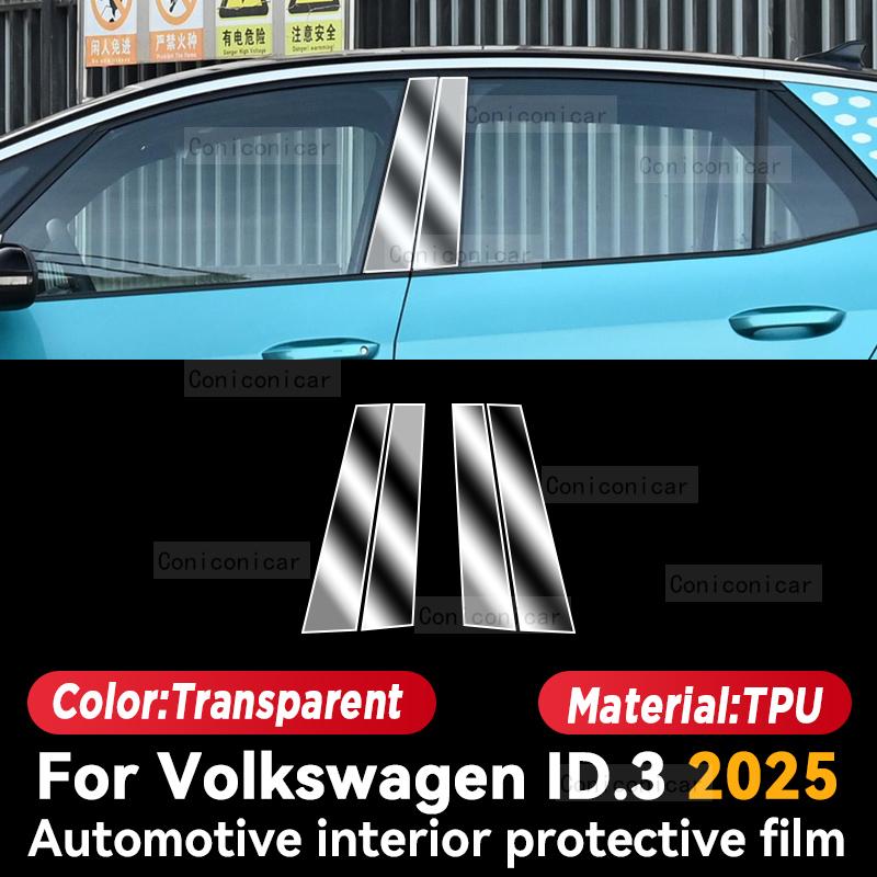 For VOLKSWAGEN ID.3 2025 Car Interior Center Console Instrument Protective Film Anti-scratch Sticker Accessories