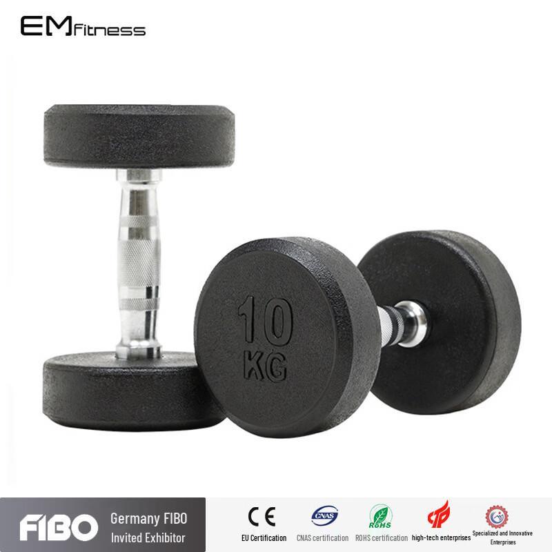 Yimai Rubber-Coated Round Head Dumbbell