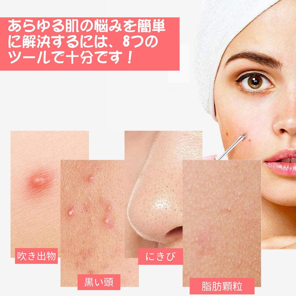 Coollooda Blackhead Remover and Tweezers of with Dedicated Pore Care Kit for Blackhead Acne Blackhead Acne Pore Nose Stainless Storage Case Silver