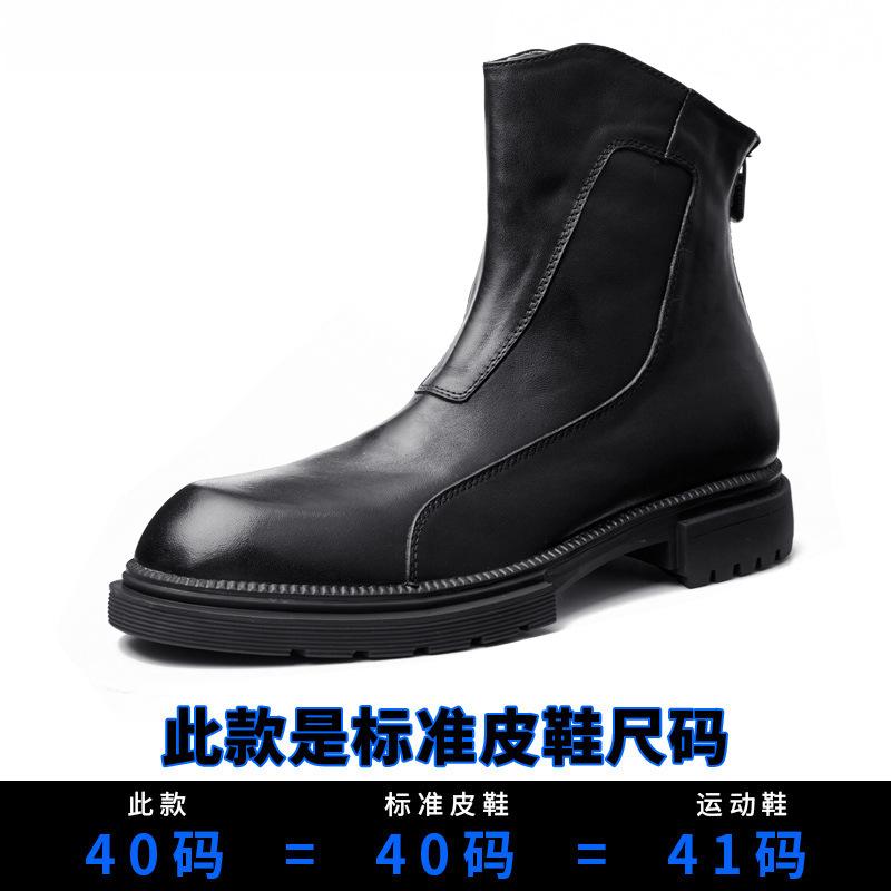 

Ботинки Martin мужские высокие британские зимние бархатные военные ботинки модные универсальные кожаные короткие ботинки кожаные ботинки Locomotive 45 чёрный