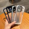 Frosted Translucent Case for iPhone 17 Pro Max - Skin Feel, Large Cutouts, Full Coverage