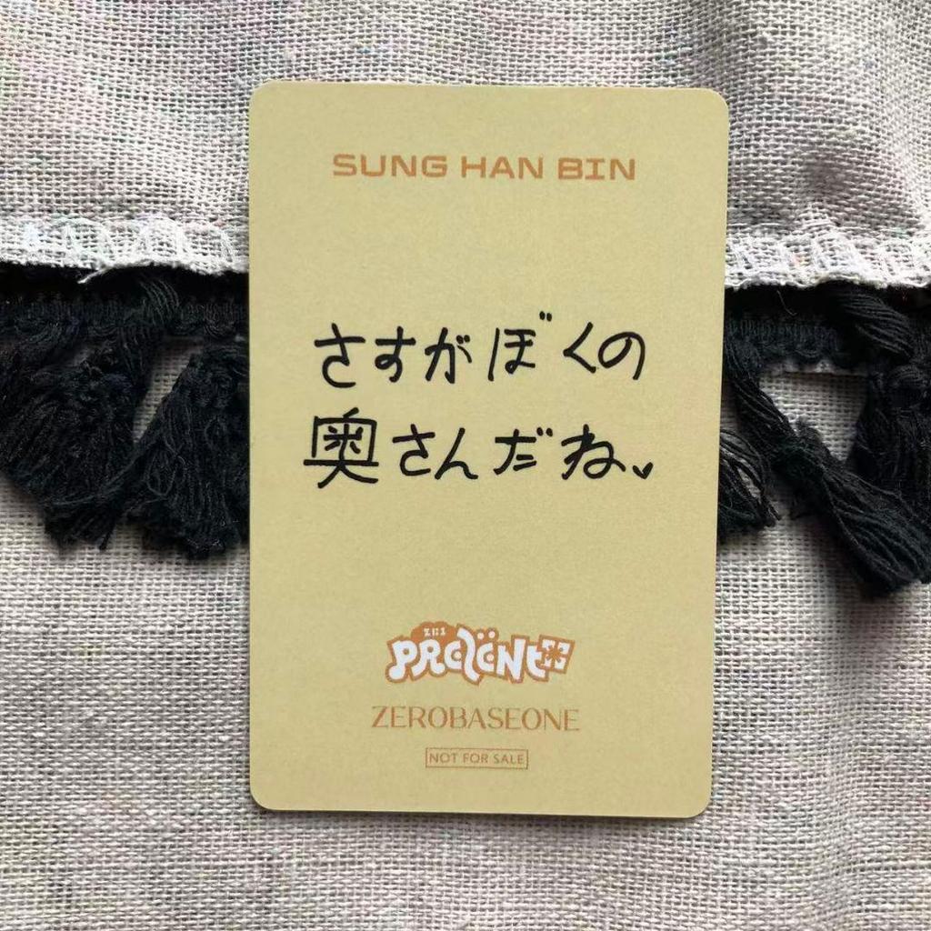 [USED] ZB1 Hanbin "Look Here, Look There" Off-Event B Prize Loser Trading Card