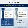 LUCIDO Eye Intensive Care Pack Moisturizing Eye Care for Men Dryness Firm Skin Care 10 Pieces (x 1)