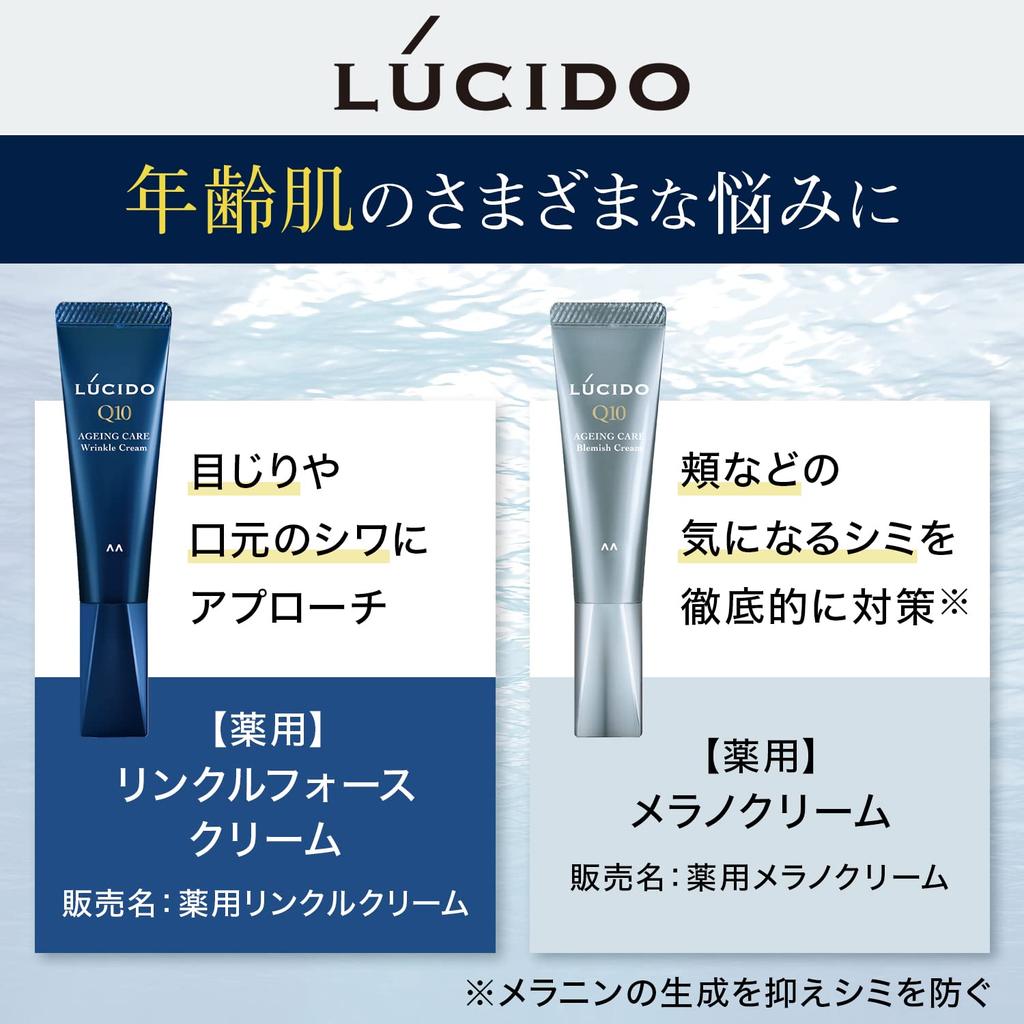 LUCIDO Eye Intensive Care Pack Moisturizing Eye Care for Men Dryness Firm Skin Care 10 Pieces (x 1)