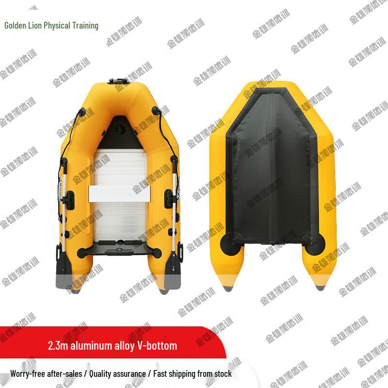Golden Lion Emergency Training Inflatable Boat