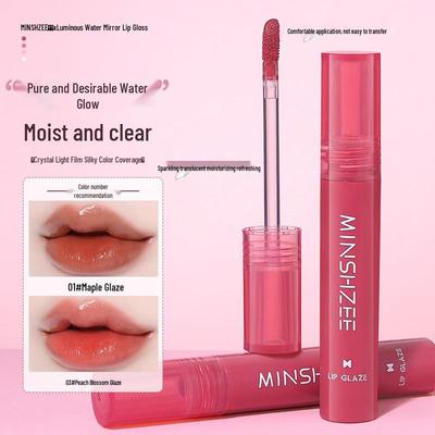Mingxi Zhi Mirror Lip Glaze: Moisturizing, Non-Transfer, Plumping Nude Lipstick