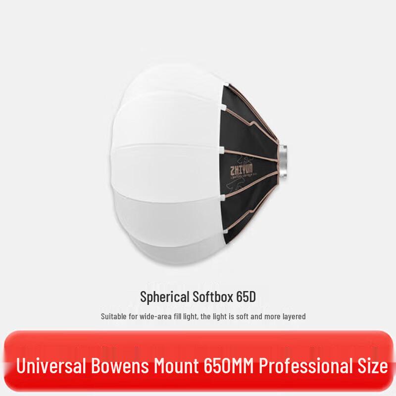 Zhiyun 65cm Spherical Softbox with Bowens Mount