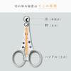 Necoichi Cat Nail Clipper for a Cut Alloy Steel Made In Japan Clean, Stress-free