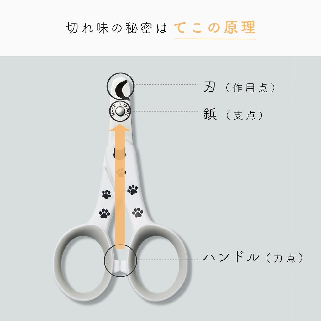 Necoichi Cat Nail Clipper for a Cut Alloy Steel Made In Japan Clean, Stress-free