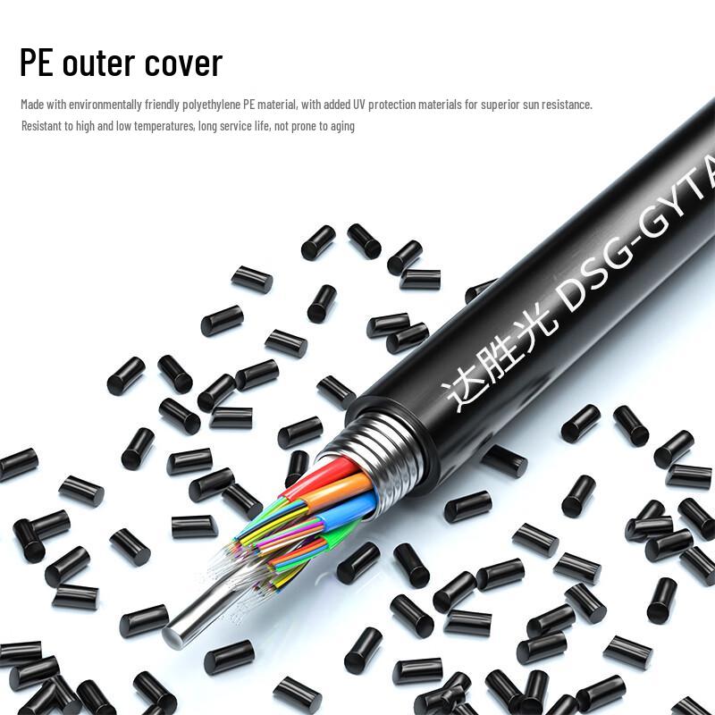 Dasheng Light GYTA Armored Multimode Outdoor Fiber Optic Cable