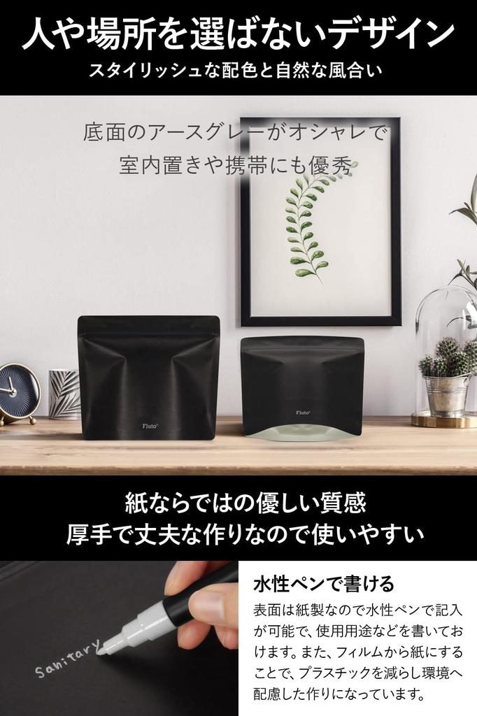 Fluto Strong Deodorizing Bag with Zipper Sanitary Box Disposable Deodorizing Bag Garbage Bag M Size Black 30 Pieces X 2