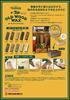 Turner Color Old Wood Rustic 350ml Wax, Pine, (OW350003)