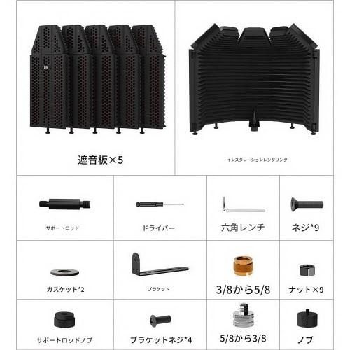 WXQ Reflection Filter for Microphones and Recording Studio Equipment, Soundproof Shield, Effective Noise Absorption, Lightweight and Compact (Black)