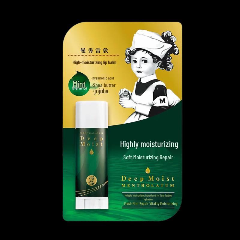 

Mentholatum Peppermint Moisturizing Lip Balm