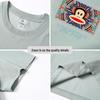 Paul Frank Men's Loose Fit Short Sleeve T-Shirt