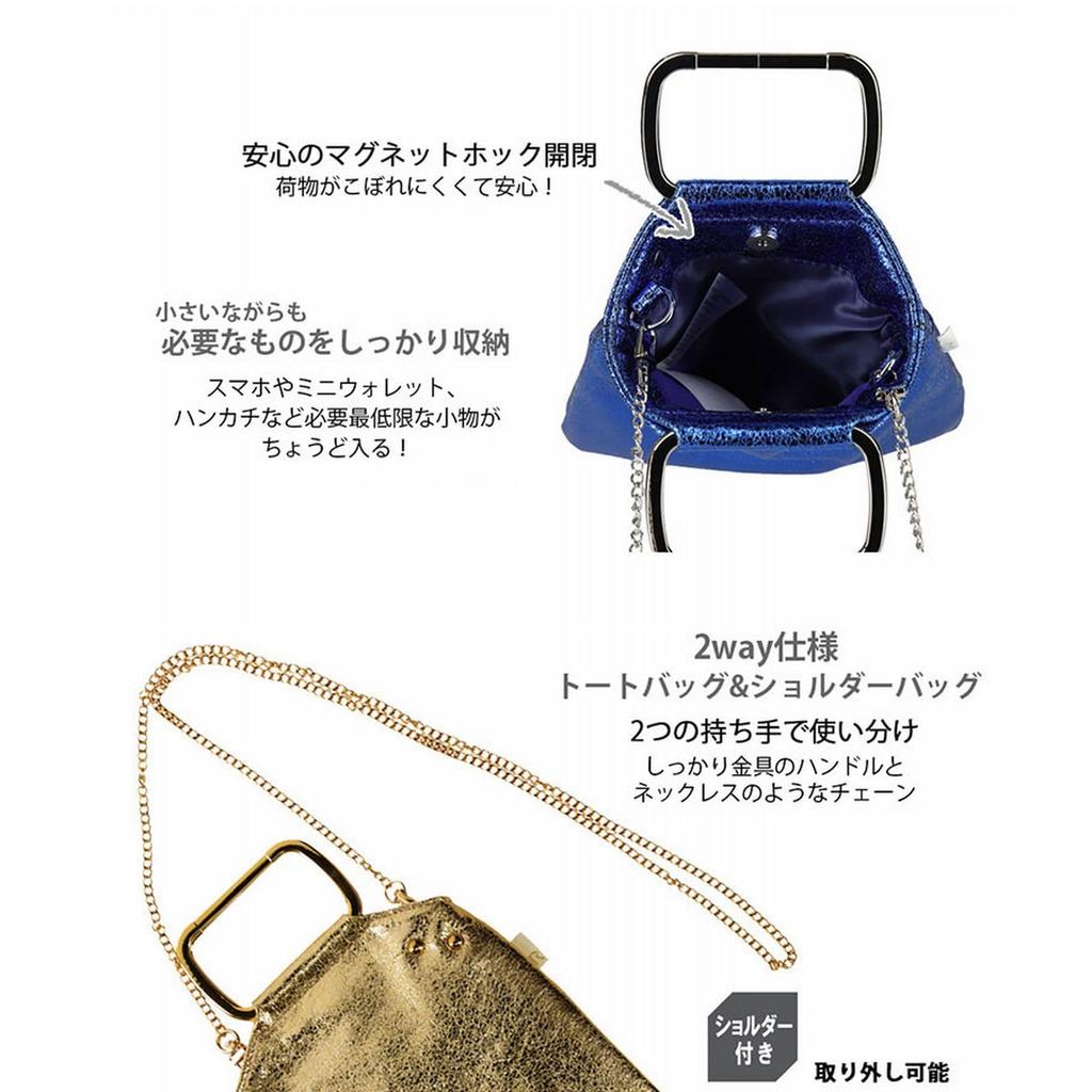 0669 Crossbody Shoulder Mini Tote Bag Baby Lou Shiny Crack BR [Rootote] Shiny_crack (03 Blue)