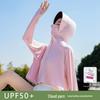 Women's UV Protection Ice Silk Cycling Shirt with Large Brim - Breathable, Casual, and Loose-Fit Summer Sun Protection Clothing.