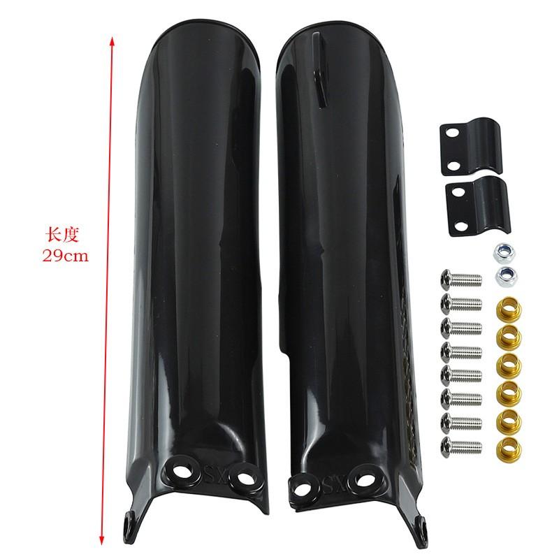 Wide Fit Fork Guard Easy Installation Lightweight 0.18kg