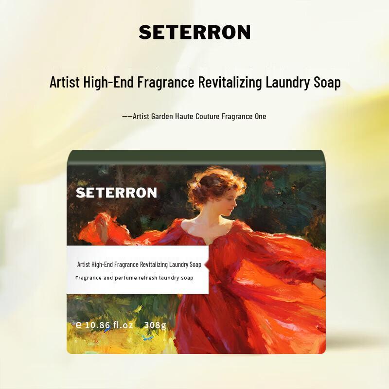 

SETERRON Artist Luxury Scent Laundry Soap Bar