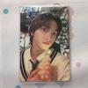 [USED] BOYNEXTDOOR Sungho Public Broadcast HOW Sanok Trading Card