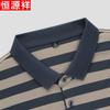 Hengyuanxiang Men's Striped Short Sleeve Polo Shirt