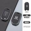 2/3 Buttons Car Flip Key Case Cover Shell For Honda Civic Accord City Odyssey CR-V XR-V HR-V Vezel v Jade Jazz Crider Accessories