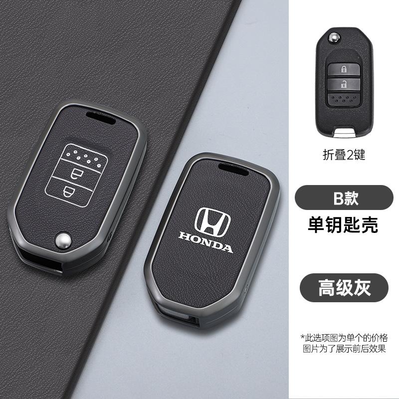 

2/3 Buttons Car Flip Key Case Cover Shell For Honda Civic Accord City Odyssey CR-V XR-V HR-V Vezel Jade Jazz Crider Accessories