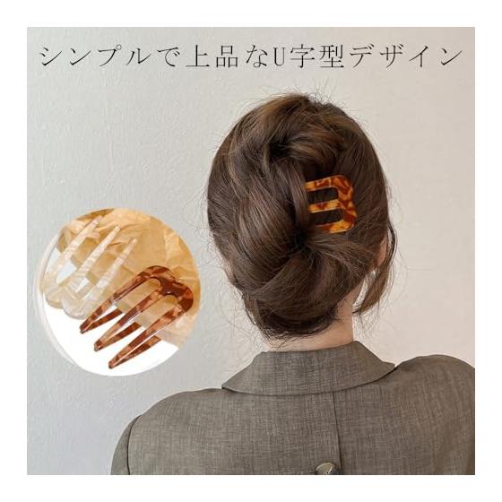 2er Set U-förmige Haarkämme für elegante Hochsteckfrisuren, Sichere Haarstäbchen für französische Zöpfe & Pferdeschwänze, Langlebige Acryl-Haarnadeln für alle Haartypen,