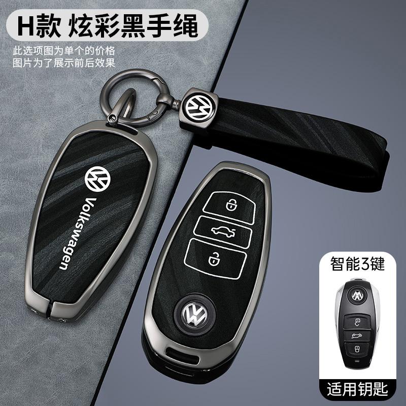 For VOLKSWAGEN Car Smart Zinc Alloy Key Case Cover Keychain Shell for VW Volkswagen Touareg 2011 2012 2013 2014 2015 2016 2017 2