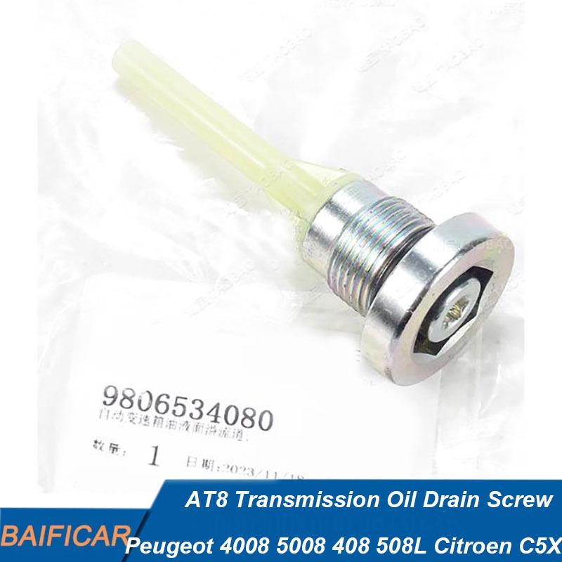 

Бренд Baificar Новый Сливная пробка масла трансмиссии AT8 9806534080 Для Peugeot 4008 5008 408 508L Citroen C5X