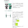 TEIN genuine shock absorber PLUS 1 Toyota Crown [EnduraPro set] GRS18#/20# VSC76-B1DS2