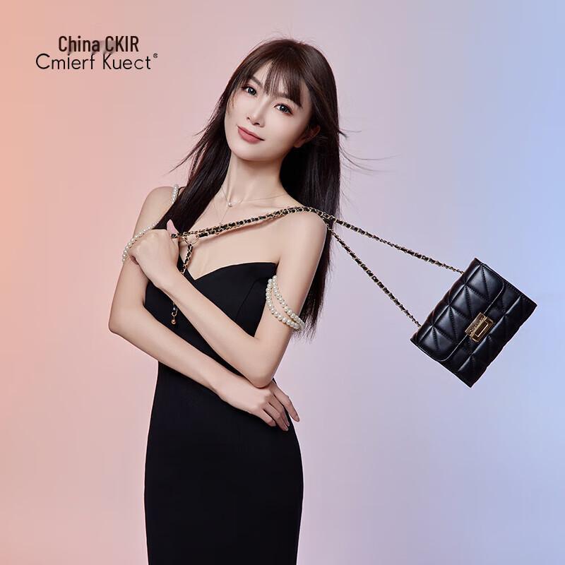 Cmierf Kuect Trendy Quilted Chain Shoulder Bag
