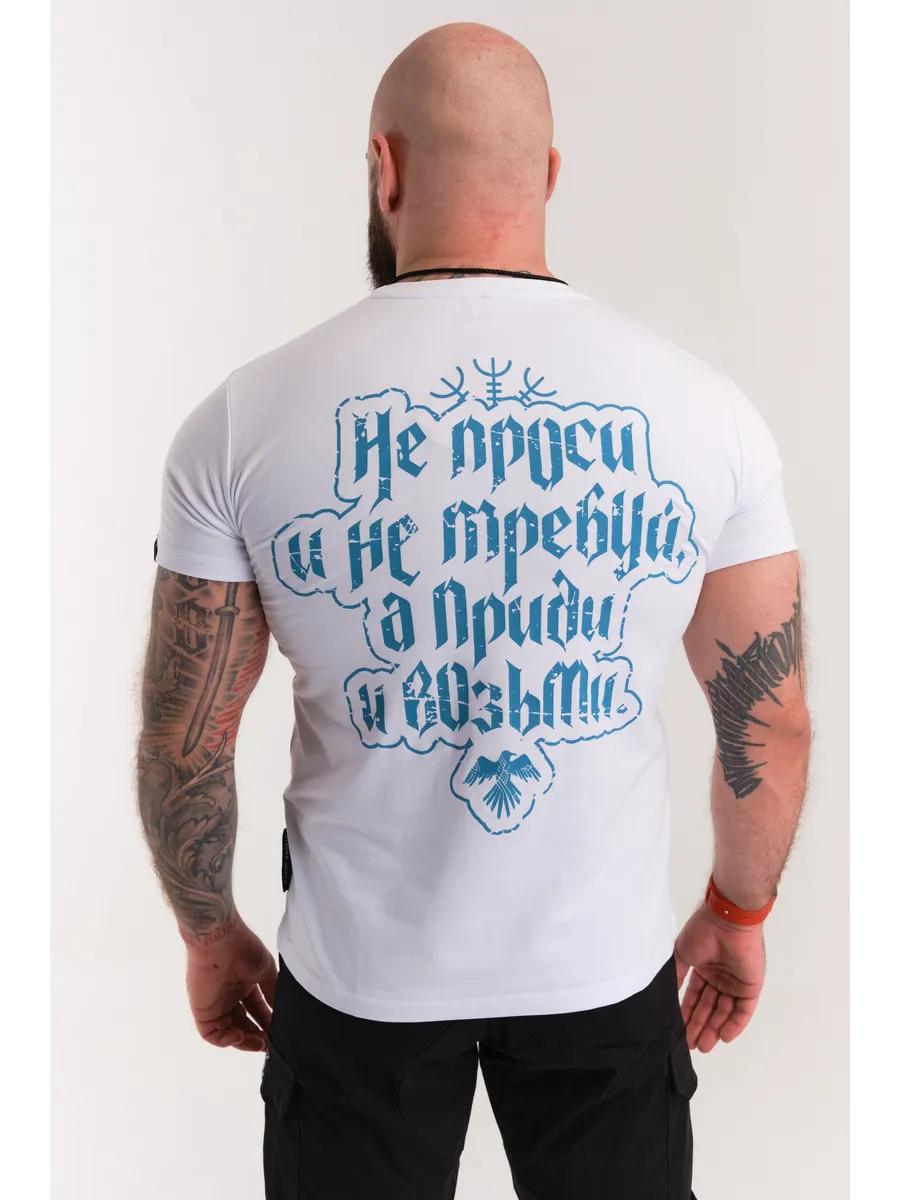 Футболка с принтом на спине 4XL