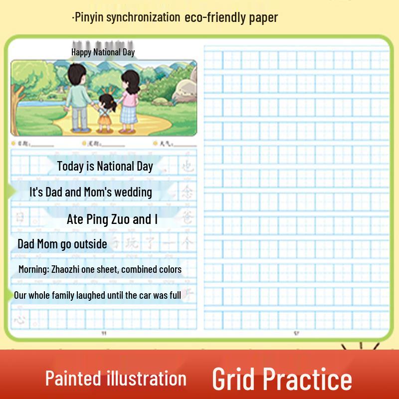 Illustrated Calligraphy Practice Sheets: 6 Volumes for Writing Good Words, People, Events, and Scenery