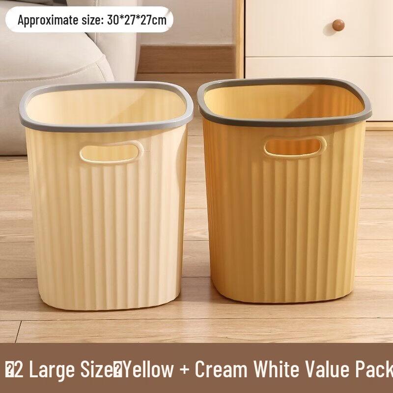 Cheng Yang 19L Yellow & White Waste Bins (3-Pack)
